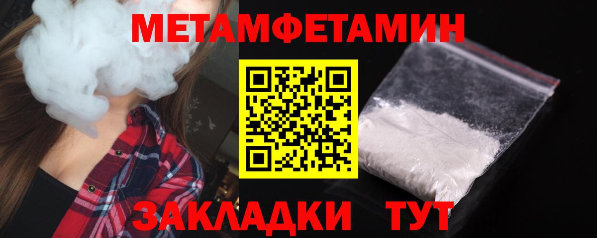 Набережные Челны  АМФ  Вход с VPN  Амфетамин Розовый 