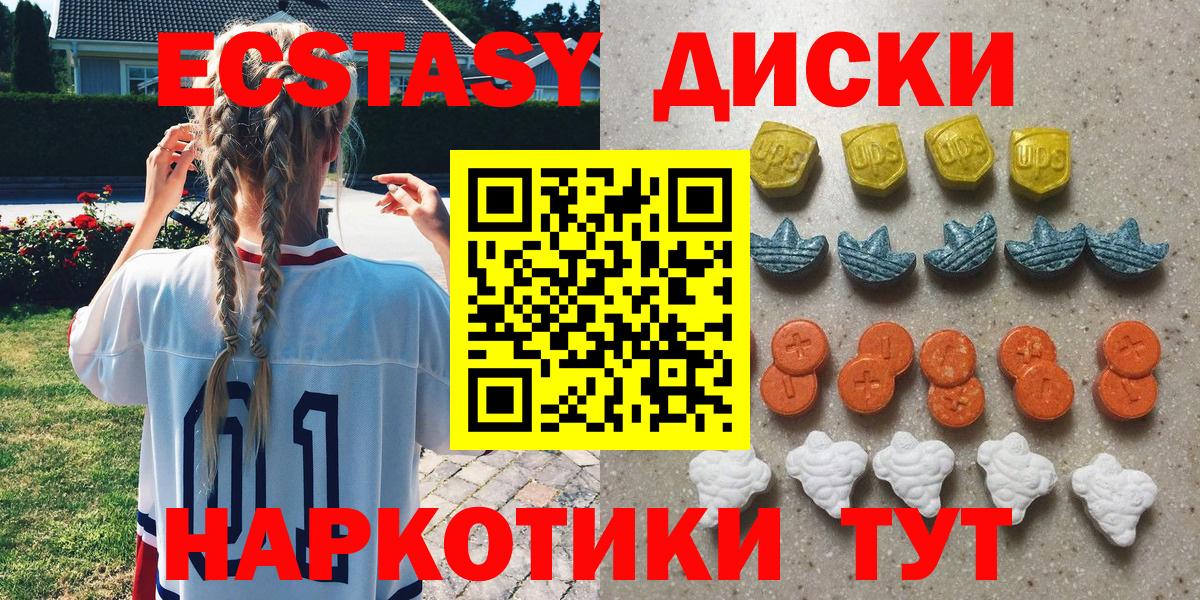 Ecstasy mix  Экстази louis Vuitton  Набережные Челны  Вход с VPN 