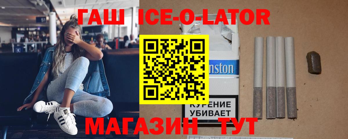 Набережные Челны  Гашиш hashish  Гашиш  Вход с VPN 