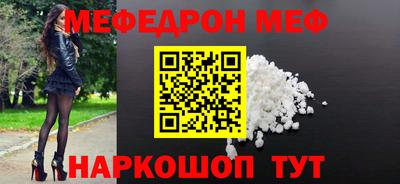 молекула духа Гусиноозёрск
