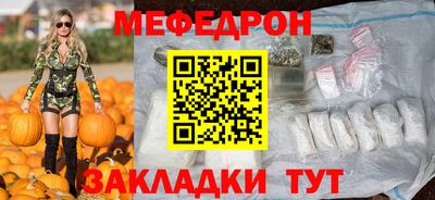молекула духа Гусиноозёрск