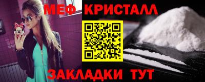 молекула духа Гусиноозёрск