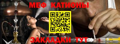 молекула духа Гусиноозёрск