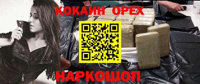 синтетический гашиш Гусь-Хрустальный