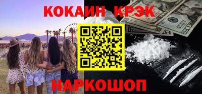 молекула духа Гусиноозёрск