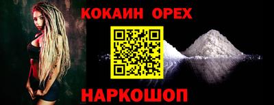 бошки Гусев