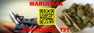 молекула духа Гусиноозёрск