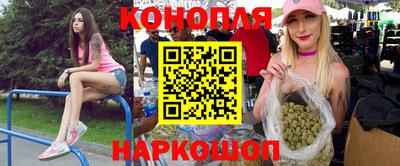 молекула духа Гусиноозёрск