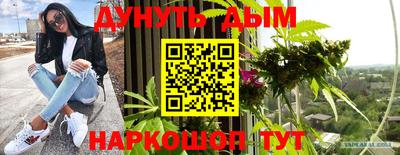 молекула духа Гусиноозёрск