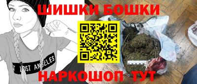 бошки Гусев