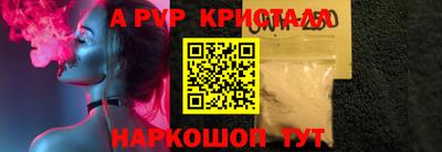 синтетический гашиш Гусь-Хрустальный