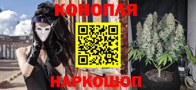 синтетический гашиш Гусь-Хрустальный