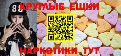 синтетический гашиш Гусь-Хрустальный