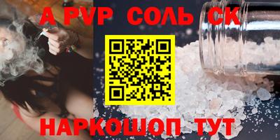 синтетический гашиш Гусь-Хрустальный