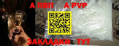 молекула духа Гусиноозёрск