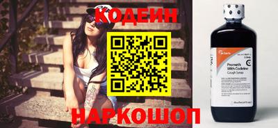 молекула духа Гусиноозёрск