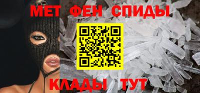 молекула духа Гусиноозёрск