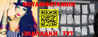 синтетический гашиш Гусь-Хрустальный