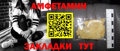 молекула духа Гусиноозёрск
