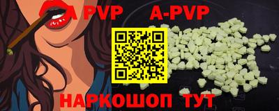 синтетический гашиш Гусь-Хрустальный