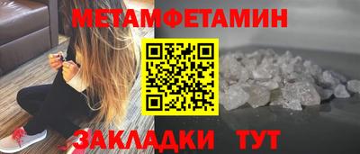 синтетический гашиш Гусь-Хрустальный