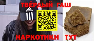 синтетический гашиш Гусь-Хрустальный