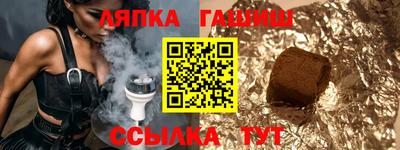 молекула духа Гусиноозёрск