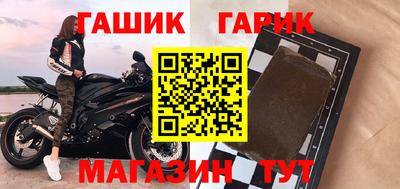 синтетический гашиш Гусь-Хрустальный