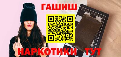 синтетический гашиш Гусь-Хрустальный