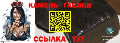 синтетический гашиш Гусь-Хрустальный