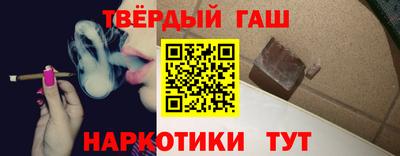 синтетический гашиш Гусь-Хрустальный