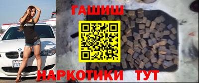 синтетический гашиш Гусь-Хрустальный
