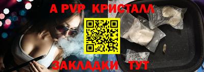 синтетический гашиш Гусь-Хрустальный