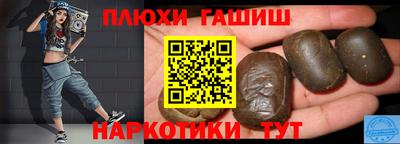 молекула духа Гусиноозёрск