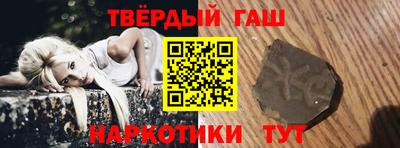 молекула духа Гусиноозёрск