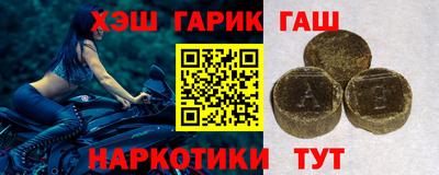 молекула духа Гусиноозёрск