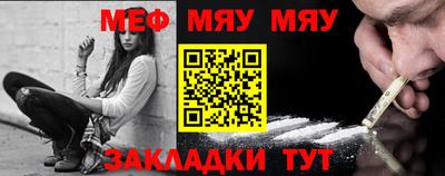 молекула духа Гусиноозёрск