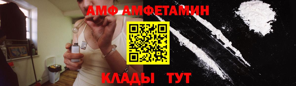 Набережные Челны  МЕТАМФЕТАМИН мет  Вход с VPN 