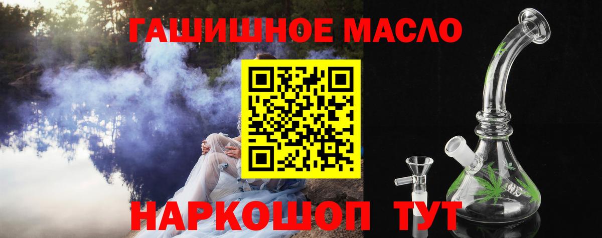 Дистиллят ТГК жижа Набережные Челны